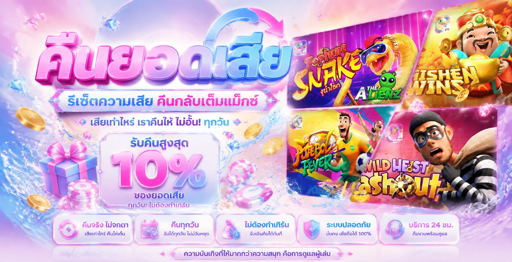ทดลองเล่นสล็อตเลือกค่ายเกมยอดฮิตของ Lucky59