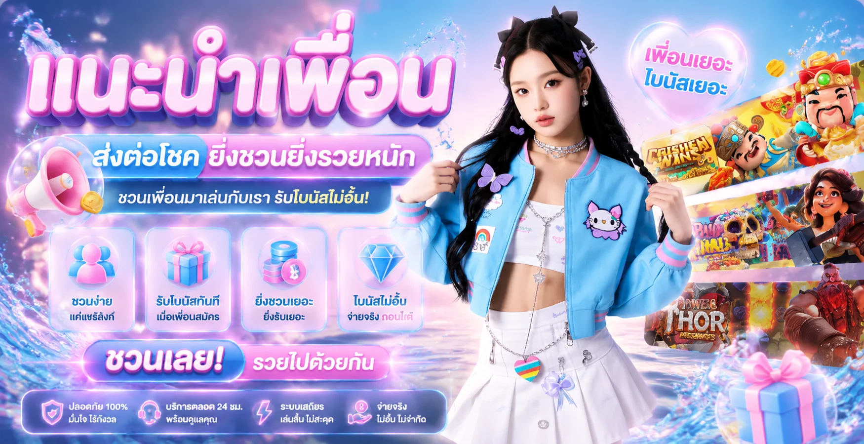 หมุนสล็อตด้วยเครดิตทดลองบนเว็บ Lucky59