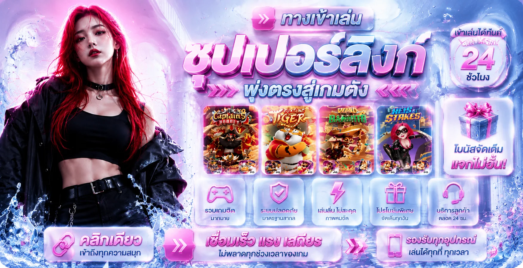 Lucky59 สมัครสมาชิก ขั้นตอนกรอกข้อมูลและยืนยันบัญชี