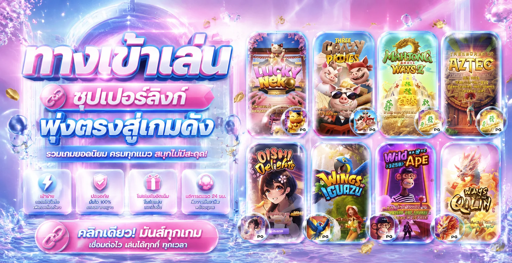 Lucky59 ทางเข้าเว็บตรง สมัครสมาชิก แทงบอล สล็อต บาคาร่า