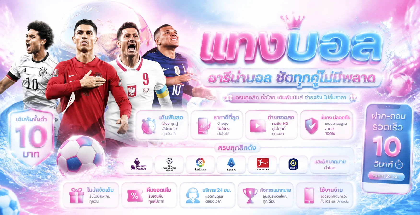 บาคาร่า Lucky59 หน้าเลือกโต๊ะคาสิโนสดจากดีลเลอร์จริง