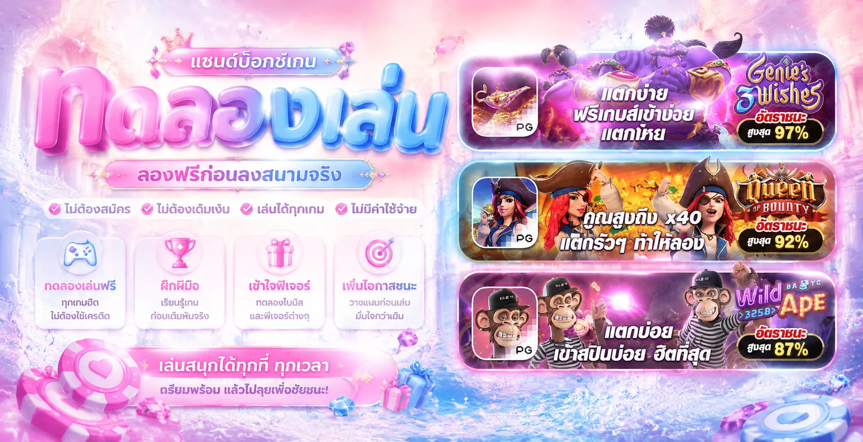 ช่องทางติดต่อ Lucky59 ทีมงานพร้อมดูแลตลอด 24 ชั่วโมง