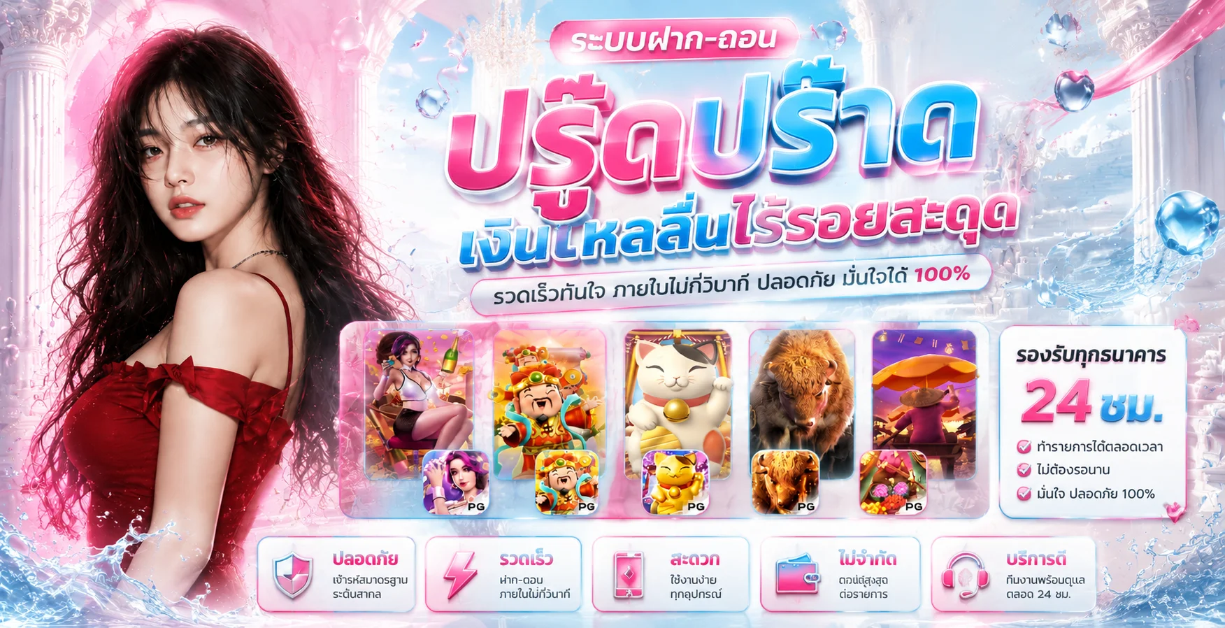 Lucky59 ทางเข้าเว็บตรง หน้าปกเว็บสมัครสมาชิกแทงบอลและเกมออนไลน์